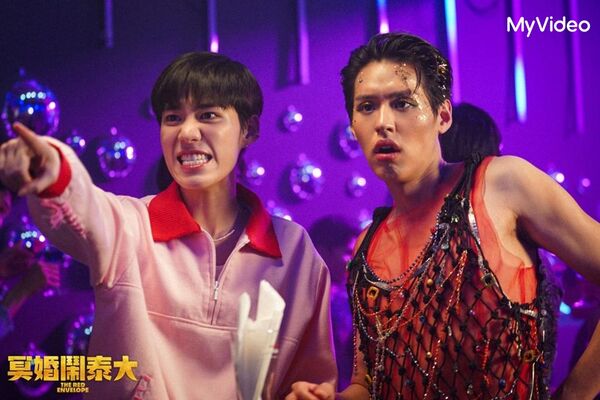 ▲《冥婚鬧泰大》。（圖／台灣大哥大MyVideo提供）