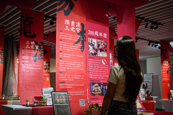 ▲桃園三界爺文化祭暨三元宮200週年慶登場