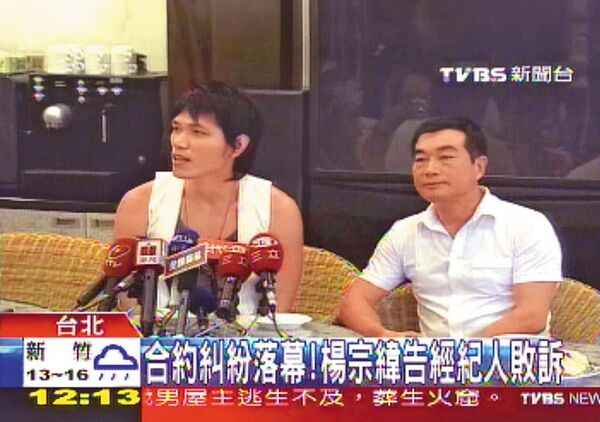 返台養傷變惡鄰2／被提醒「家人便溺」楊宗緯卻罵人　當上主委撤換保全引眾怒