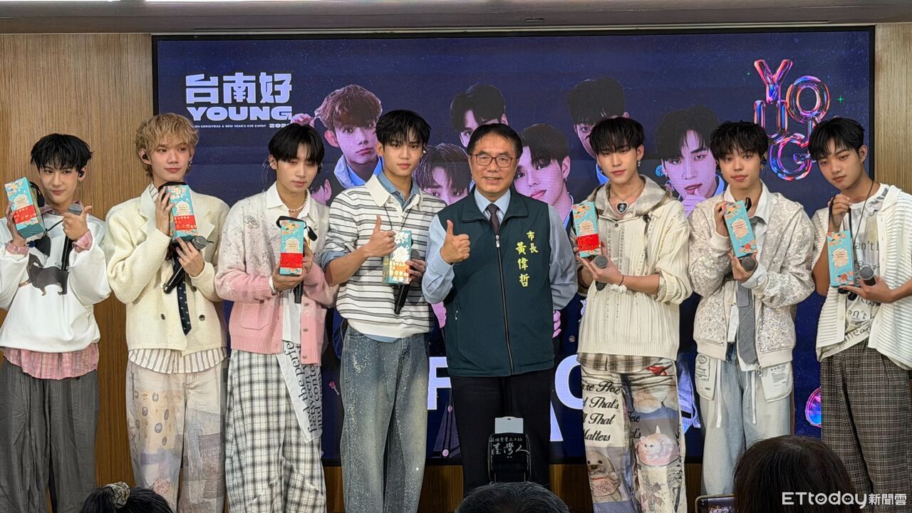 2026台南耶誕跨年3演唱會＋3親子活動！　黃偉哲攜F.F.O公布卡司陣容