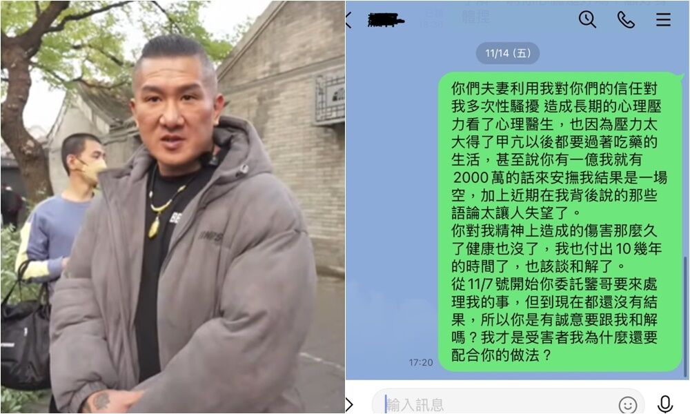 館長要給2千萬證據「小偉PO了」　全場都看傻：反串在酸吧？
