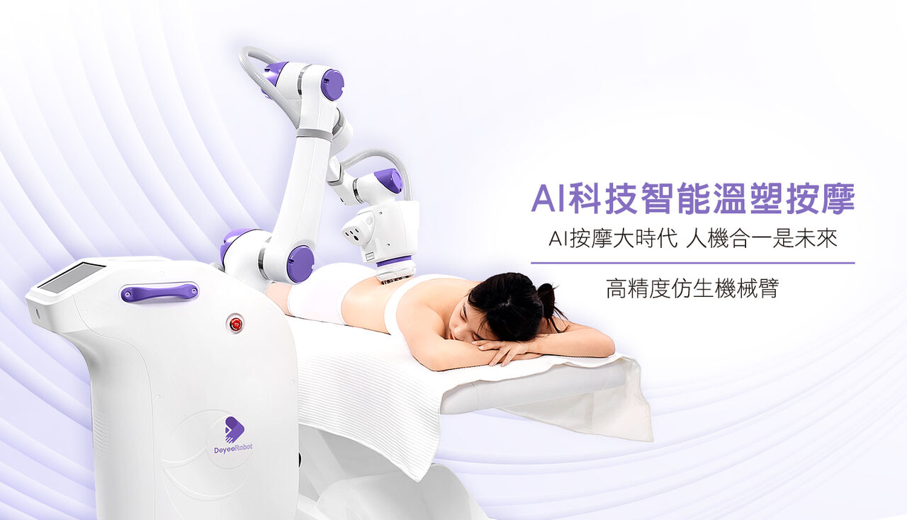 東森自然美,黛珂,Melvita,保養,身體,護膚,。（圖／品牌提供）