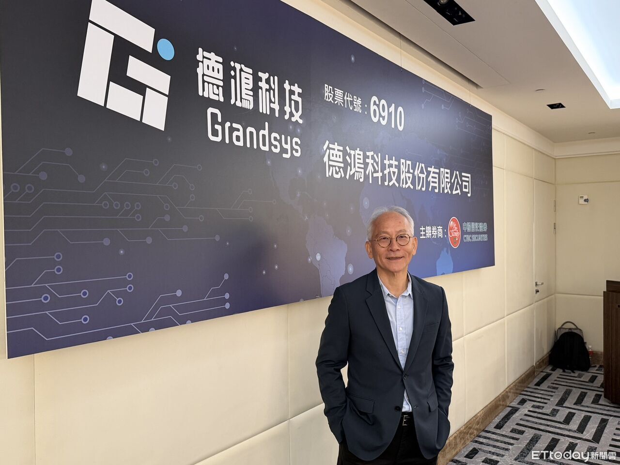 德鴻看好Voice AI藍海市場　預計12月中旬上櫃掛牌