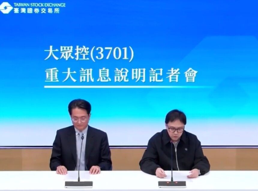 大眾電腦遭國防部求償1.13億！中國製冒充國產惹禍