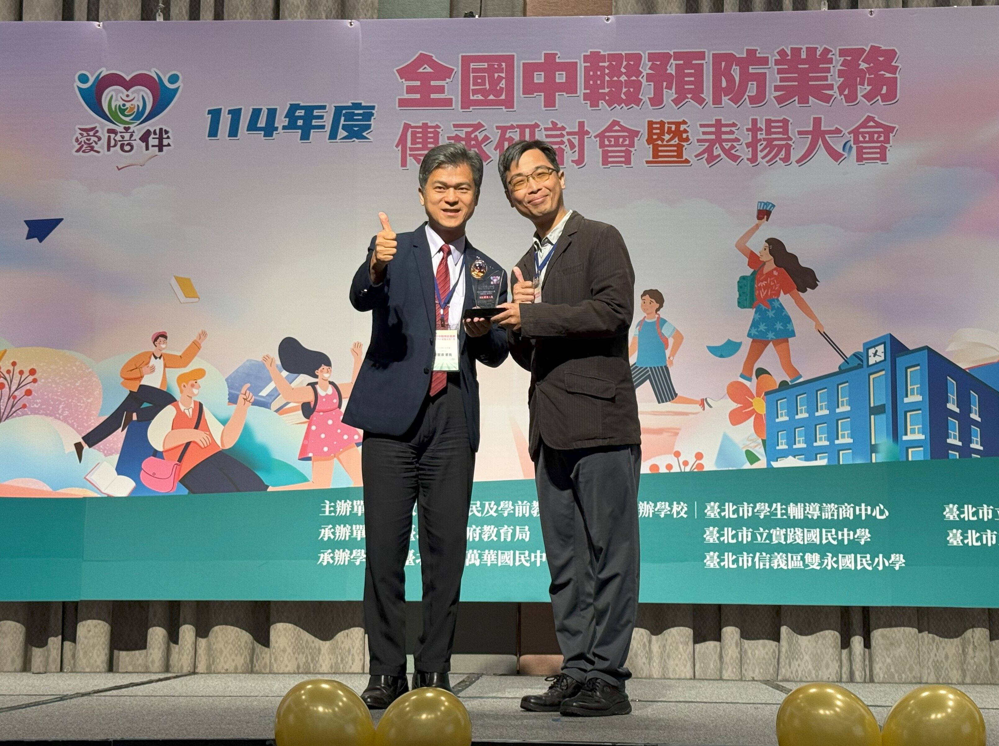 ▲▼ 新北,教育,中輟,,跨部門,教育,淡水,輔導。（圖／新北市淡水區鄧公國民小學提供）