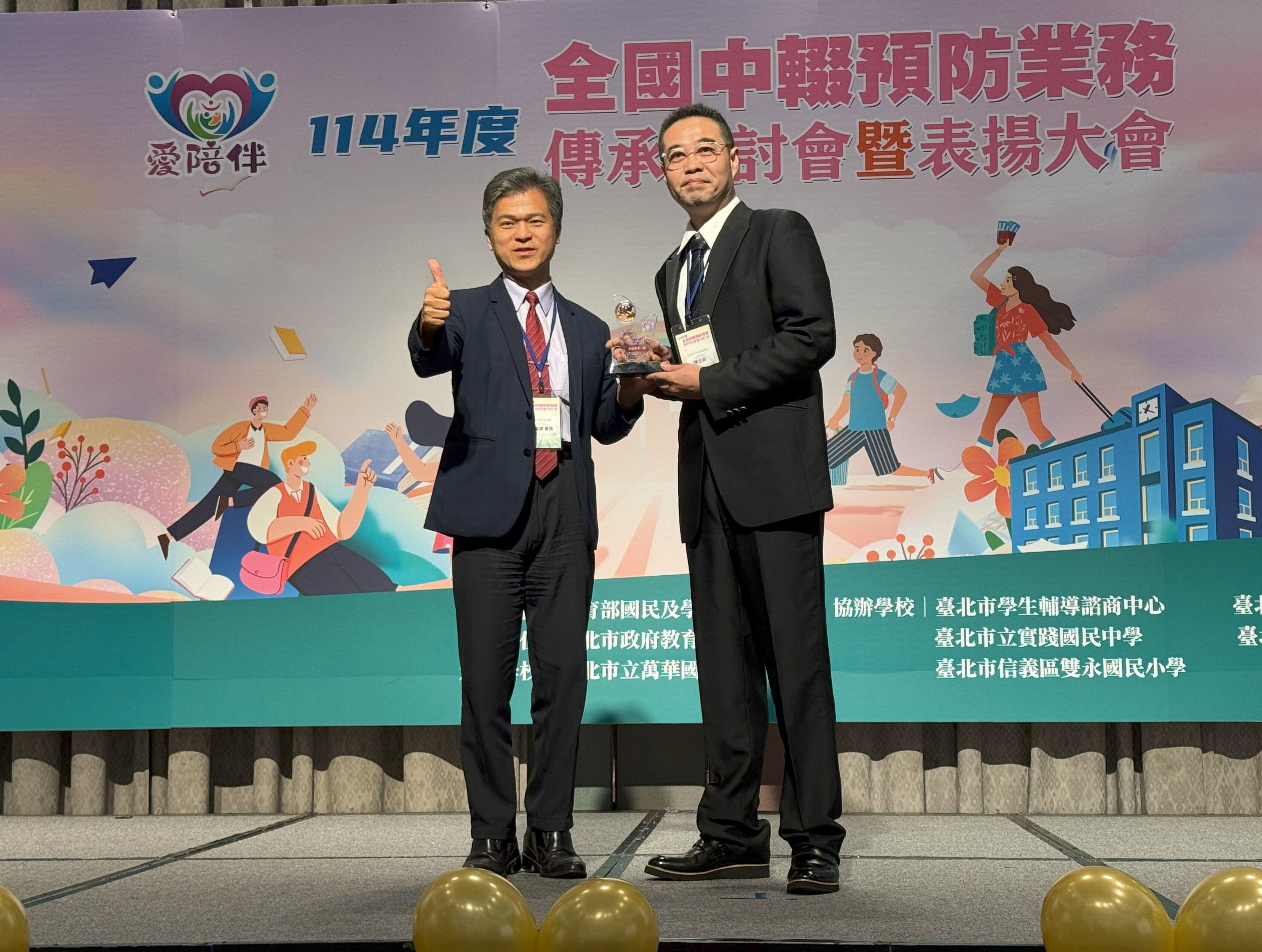 ▲▼ 新北,教育,中輟,,跨部門,教育,淡水,輔導。（圖／新北市淡水區鄧公國民小學提供）