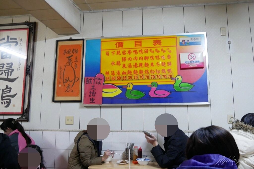 ▲▼逢甲當歸鴨麵線。（圖／部落客飛天璇的口袋授權提供）