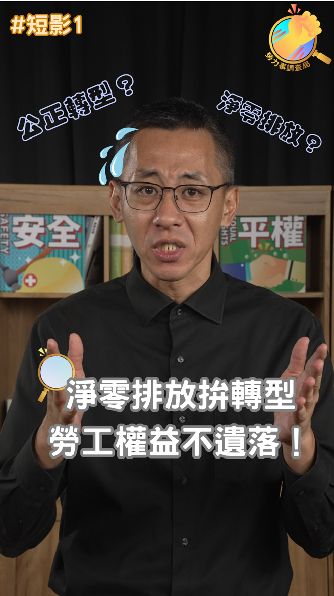 ▲▼台北市政府勞動局,影音課程,社群語言。（圖／台北市政府勞動局提供）