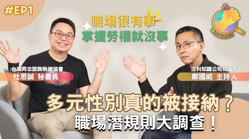 ▲▼台北市政府勞動局,影音課程,社群語言。（圖／台北市政府勞動局提供）