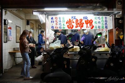 越晚人越多！逢甲夜間限定紅燒當歸鴨