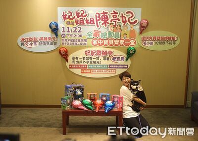 家中寶貝齊聚一堂! 陳亭妃11/22打造最溫暖家庭日