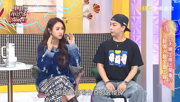 ▲▼Sandy。（圖／翻攝自YouTube／小姐不熙娣）