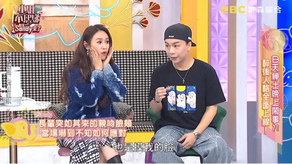 ▲▼Sandy。（圖／翻攝自YouTube／小姐不熙娣）