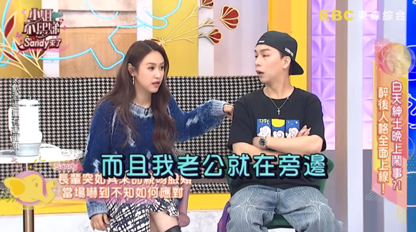 ▲▼Sandy。（圖／翻攝自YouTube／小姐不熙娣）