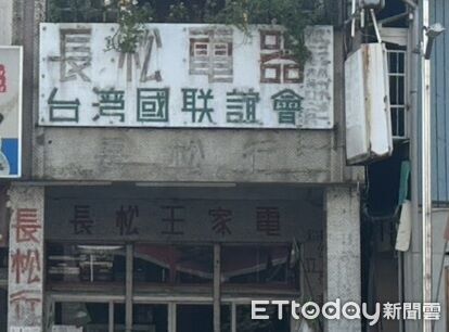 ▲▼             。（圖／記者張雅雲攝）