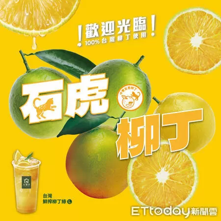 ▲▼大苑子。（圖／翻攝臉書粉專）