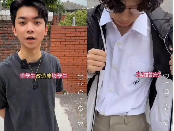 ▲吳姓網紅拍素人改造片，惹怒雄中、雄女學生。（圖／翻攝IG）