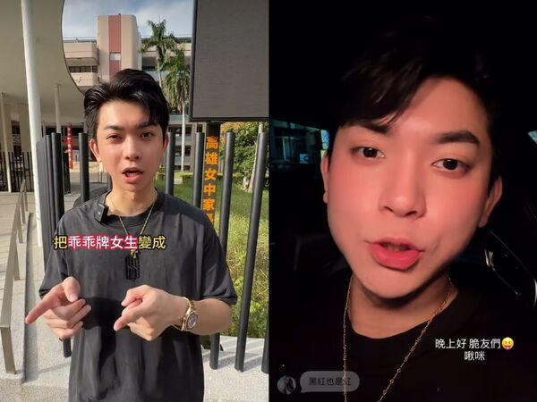 ▲吳姓網紅拍素人改造片，惹怒雄中、雄女學生。（圖／翻攝IG）