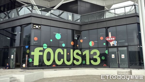 ▲▼       focus 13      。（圖／記者張雅雲攝）