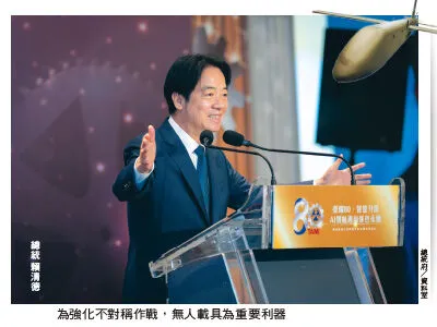 圖／先探投資週刊 提供