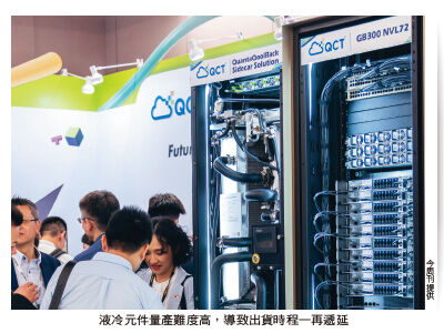 圖／先探投資週刊 提供