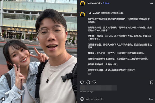 ▲▼上班不要看,大黑,麻希。（圖／翻攝自Instagram／heichen8136）