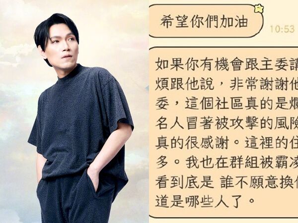 ▲▼楊宗緯遭控惡鄰反擊發聲。（圖／翻攝自微博）