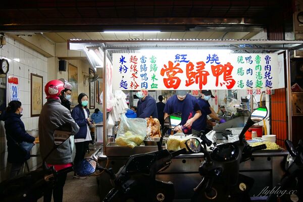 ▲▼逢甲當歸鴨麵線。（圖／部落客飛天璇的口袋授權提供）