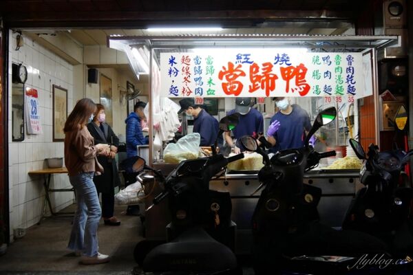 ▲▼逢甲當歸鴨麵線。（圖／部落客飛天璇的口袋授權提供）