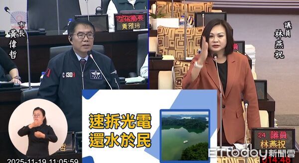 ▲林燕祝質詢質疑烏山頭水庫連年驗出界面活性劑，要求市府說明來源。（記者林東良翻攝，下同）