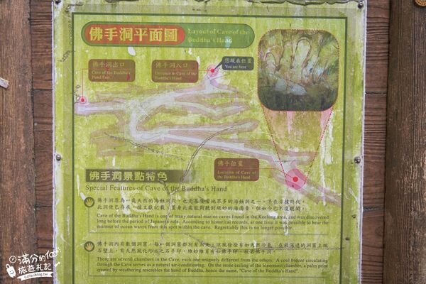 ▲▼仙洞巖最勝寺。（圖／部落客滿分的旅遊札記授權提供）