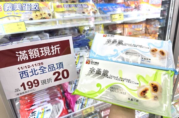 ▲▼愛買量販公開火鍋料TOP 5，並推出火鍋商品優惠。（圖／業者提供）