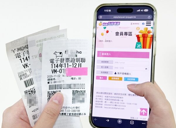 ▲市府經發局推出「桃園百倍奉還」活動，市民可透過官網登錄後參與。（圖／市府經發局提供）