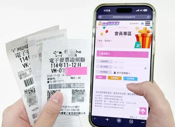 ▲市府經發局推出「桃園百倍奉還」活動，市民可透過官網登錄後參與。（圖／市府經發局提供）