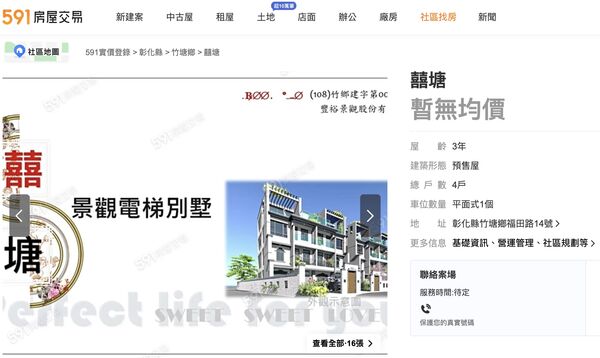 ▲▼             。（圖／記者陳筱惠攝）