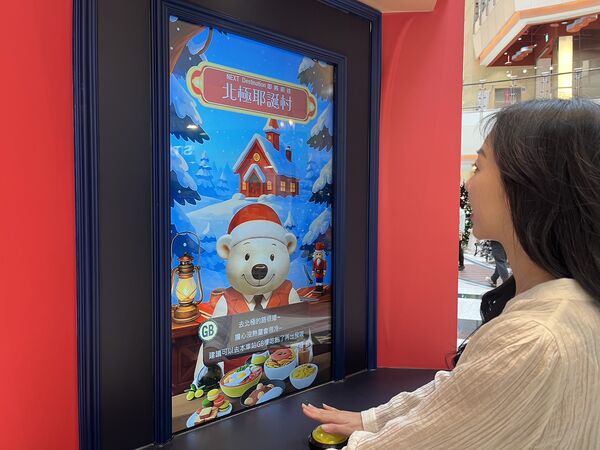 ▲大江購物中心今年以「501號聖誕夢幻車站」為主題打造。（圖／業者提供）