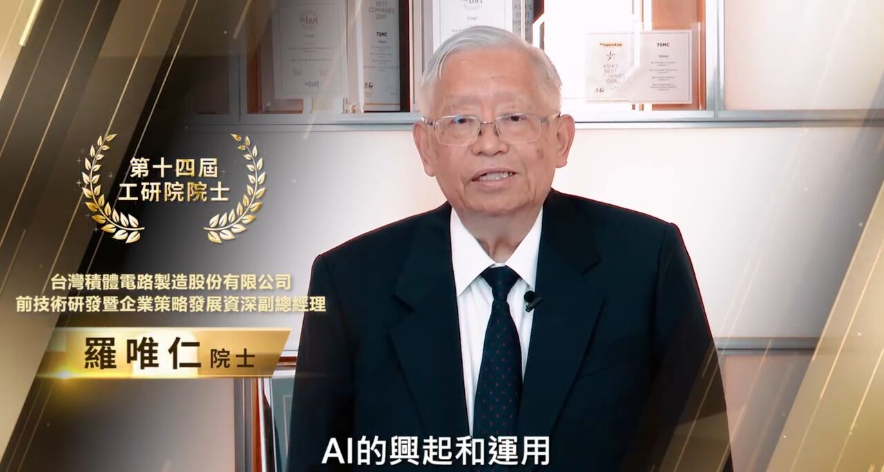 羅唯仁跳槽英特爾！恐為美企先進製程帶來助力　護國神山人才外流