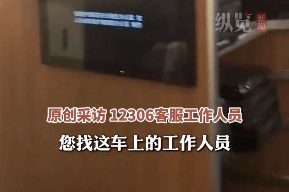 陸男子搭高鐵買到「不存在的座位」　上車一看竟是「行李架」