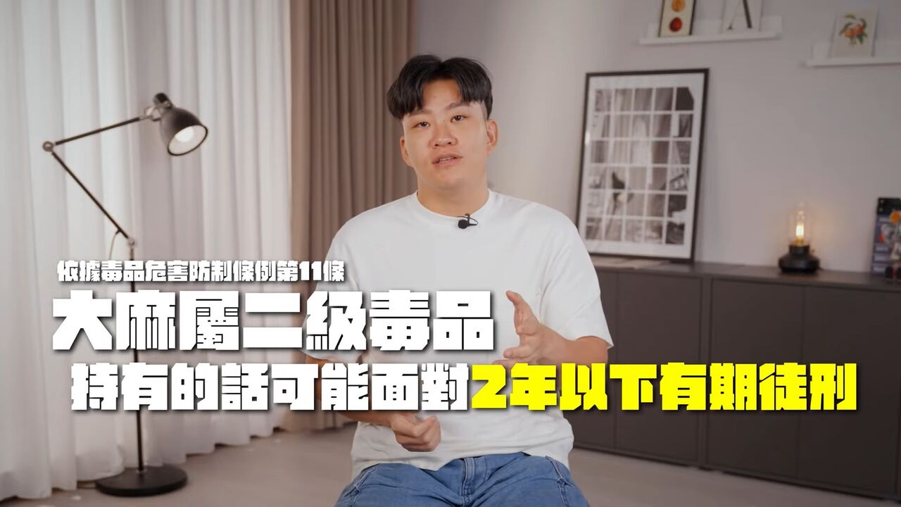 Joeman的反毒片已上架!涉毒或緩起訴附加條件 授權新北檢播放