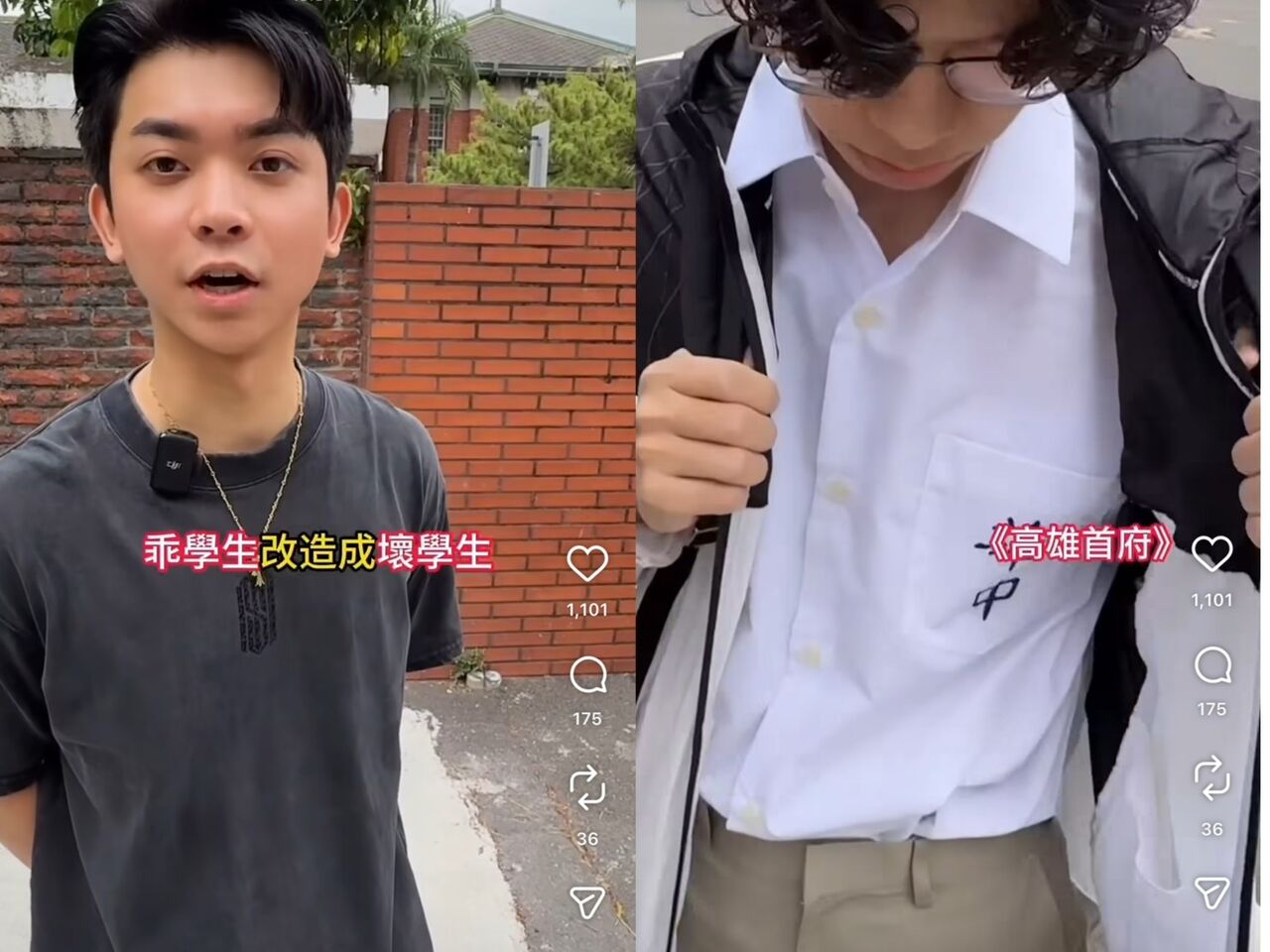 雄中也遭殃！網紅改造片「乖學生變89」　校方氣炸要求撤文