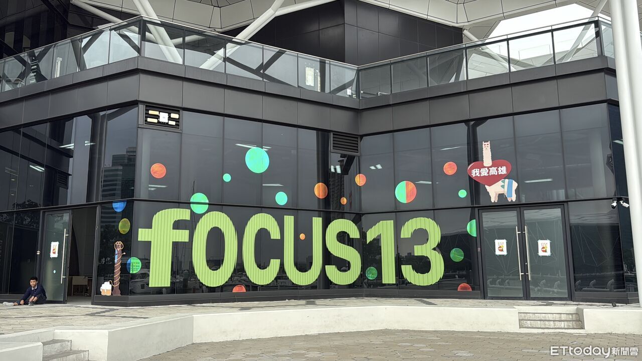 高雄人久等!絕美海景商場「FOCUS 13」24日試營運 品牌搶先公開