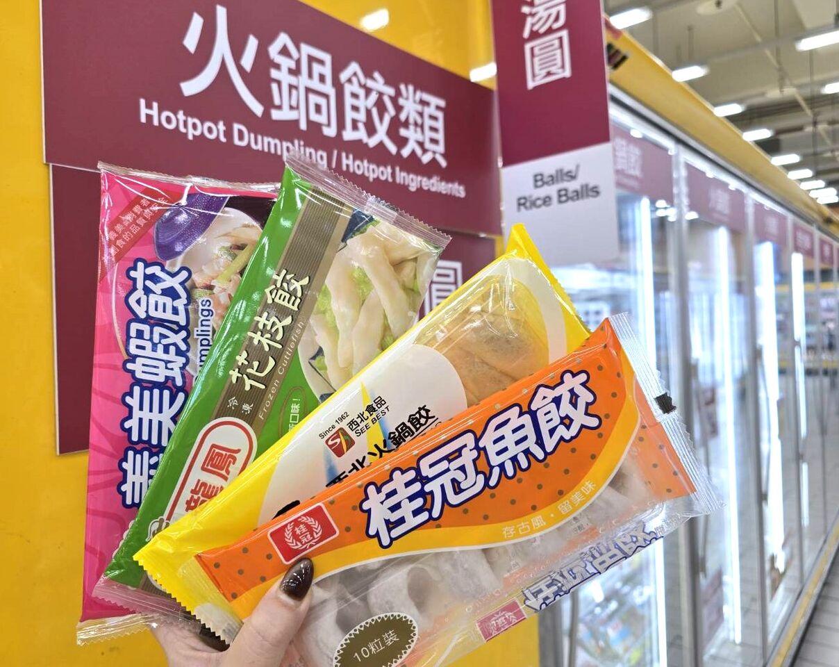 火鍋料排行TOP5「魚餃」奪冠　量販多款湯底99元起、滿額現折