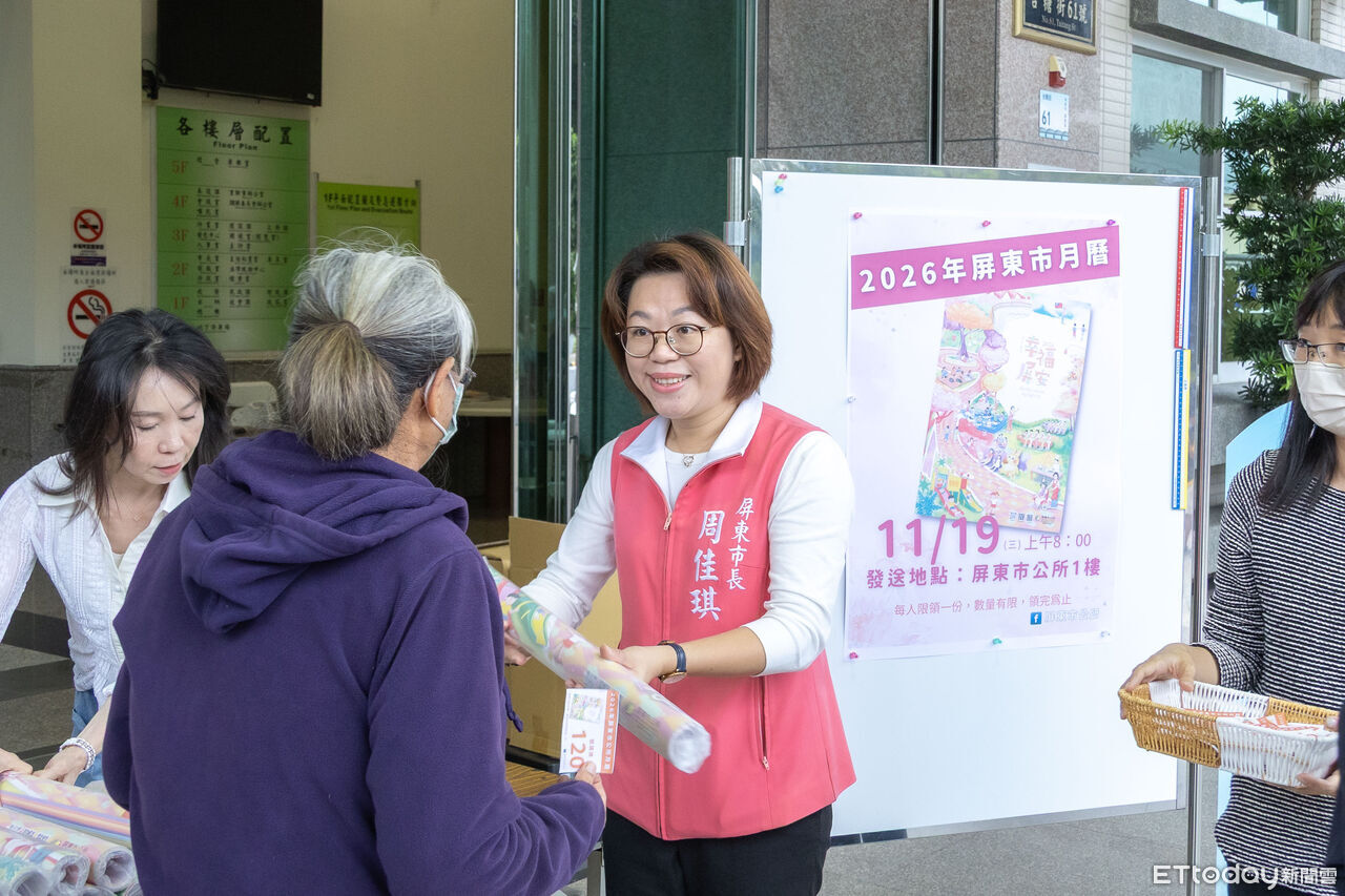 屏東市公所變身景點　《2026幸福屏安》月曆引爆清晨人龍