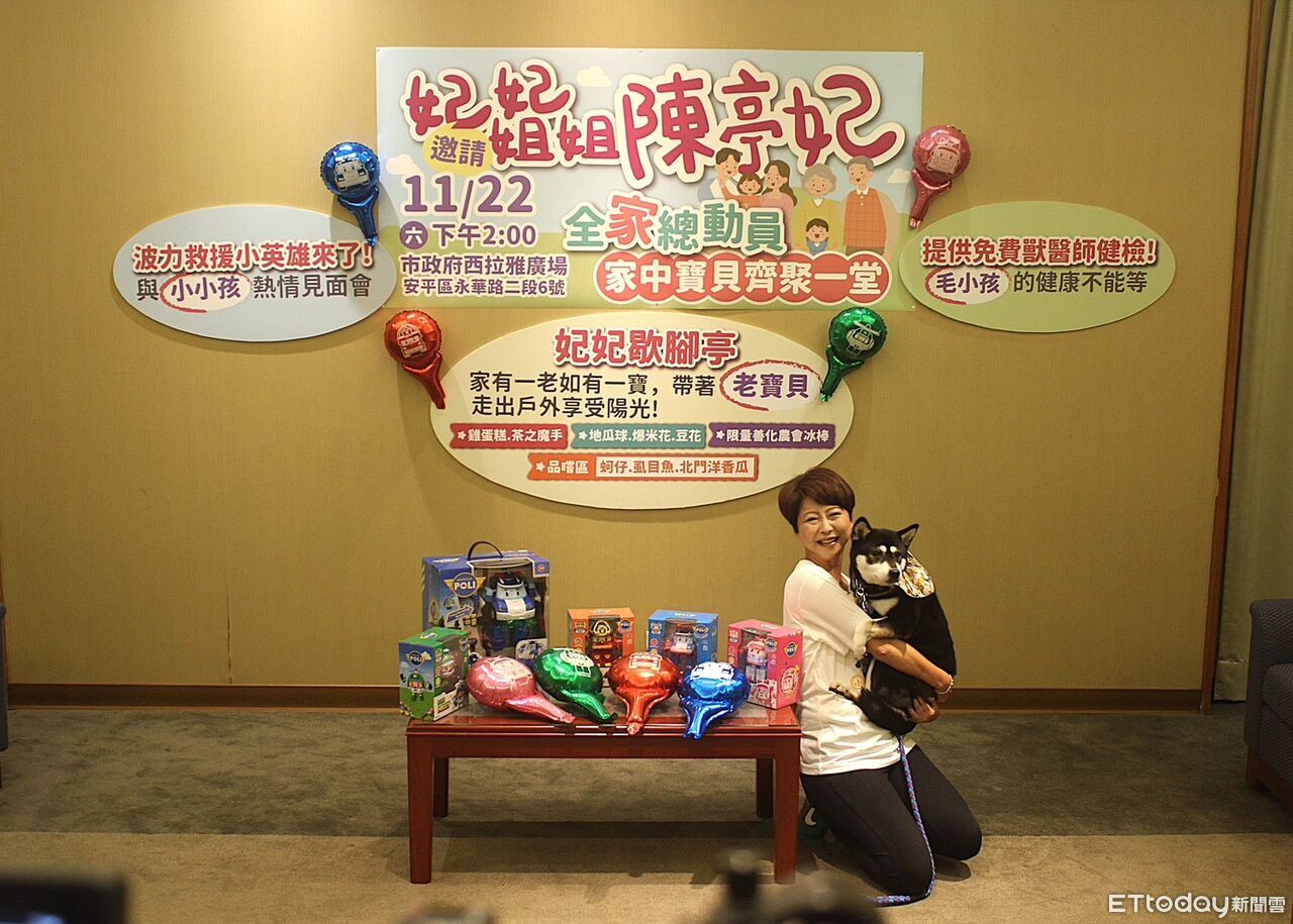 家中寶貝齊聚一堂！　陳亭妃11/22打造最溫暖家庭日