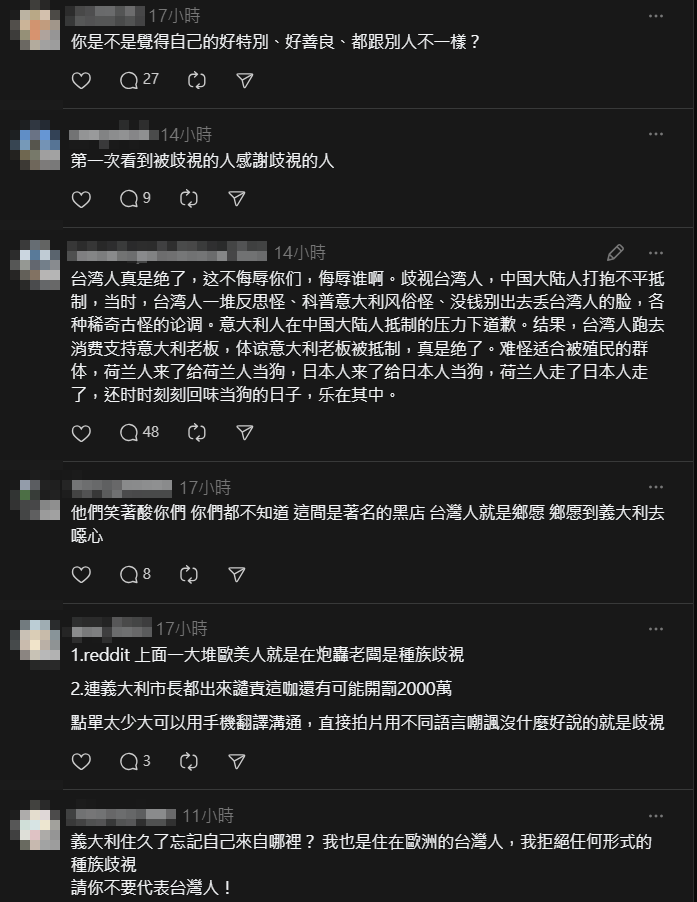 ▲▼披薩店現況曝光！義老闆看台人上門「感動到要哭」　網友卻罵爆。（圖／翻攝自Threads）