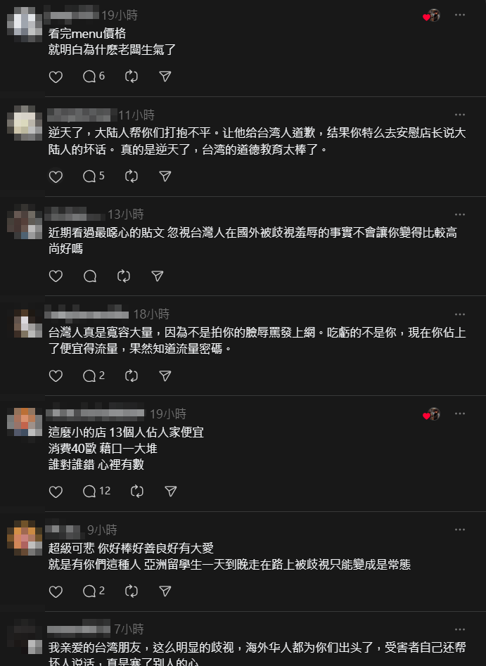 ▲▼披薩店現況曝光！義老闆看台人上門「感動到要哭」　網友卻罵爆。（圖／翻攝自Threads）