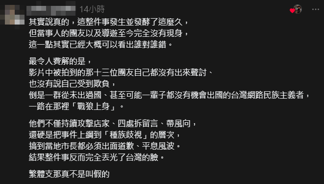▲▼披薩店現況曝光！義老闆看台人上門「感動到要哭」　網友卻罵爆。（圖／翻攝自Threads）