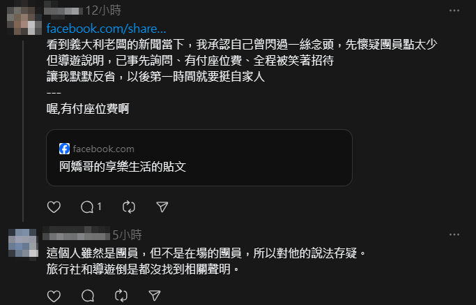 ▲▼披薩店現況曝光！義老闆看台人上門「感動到要哭」　網友卻罵爆。（圖／翻攝自Threads）