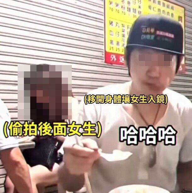 ▲王姓網紅多次偷拍女性放上Youtube頻道營利。（圖／翻攝自Facebook／黃嫈珺）