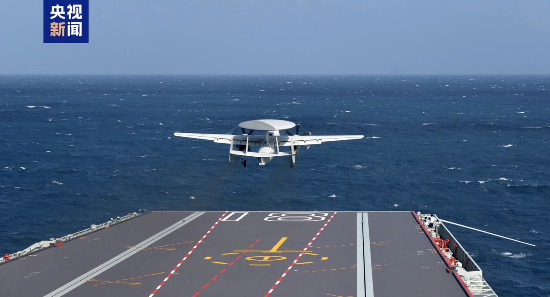 ▲空警-600艦載預警機。（圖／翻攝央視）